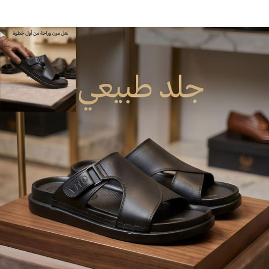 Men's Genuine Leather Slippers – Luxury Collection | Sizes 41–45 (primum)