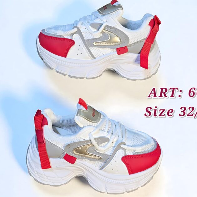 كوتش أطفال فاشون كيدز 2026 ART 605