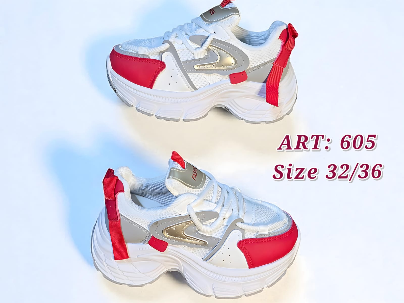 كوتش أطفال فاشون كيدز 2026 ART 605