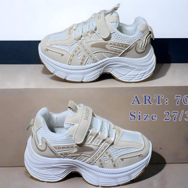 كوتش أطفال فاشون كيدز 2026 –ART 703