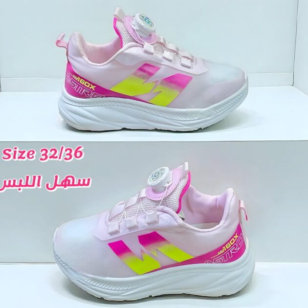 كوتش أطفال فاشون N 2026